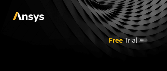 Free Trial | 更多Ansys软件免费试用申请现已开放!的图1